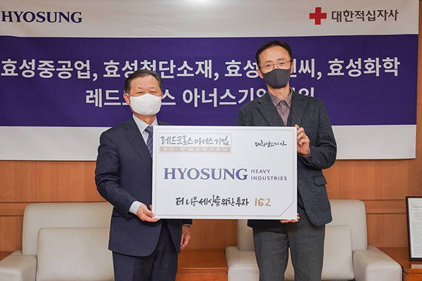 Four leading Hyosung companies adopted into Red Cross Creating Shared Value