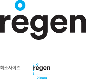 regen Logo 최소사이즈 20mm